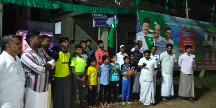 വിലക്കയറ്റം: കാലി കലവുമായി പ്രതിഷേധിച്ചു.