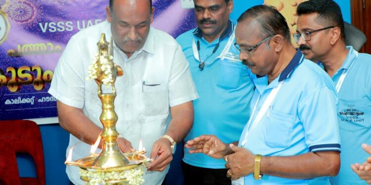 വടുക സമുദായം: യു.എ.ഇ യൂണിറ്റിൻ്റെപത്താം വാർഷികവും കുടുംബ സംഗമവും