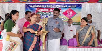 ചെമ്മൻകാട്ലിഫ്റ്റ് ഇറിഗേഷൻ പദ്ധതി ഉദ്ഘാടനം ചെയ്തു.