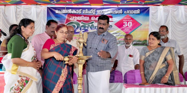 ചെമ്മൻകാട്ലിഫ്റ്റ് ഇറിഗേഷൻ പദ്ധതി ഉദ്ഘാടനം ചെയ്തു.