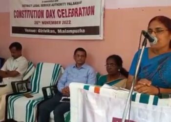 തുല്യതയാണ് ഇന്ത്യൻ ഭരണഘടന നിഷ്കർഷിക്കുന്നത് :ജില്ലാ പഞ്ചായത്ത് പ്രസിഡൻറ്