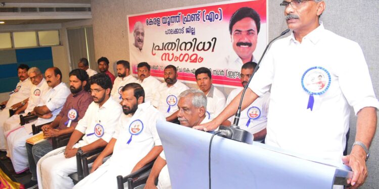 യൂത്ത് ഫ്രണ്ട് (എം) പാലക്കാട് ജില്ലാ പ്രതിനിധി സമ്മേളനവും തിരഞ്ഞെടുപ്പും