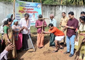 ജില്ലാ ജയിലിൽ കുളം നിർമ്മാണം ആരംഭിച്ചു 