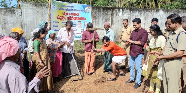 ജില്ലാ ജയിലിൽ കുളം നിർമ്മാണം ആരംഭിച്ചു 