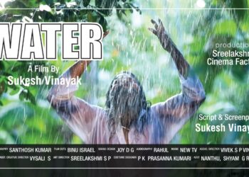 പ്രേക്ഷകശ്രെദ്ധ നേടി വാട്ടർ