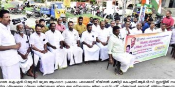 അവശ്യ സാധനങ്ങളുടെ വിലകയറ്റം.  സർക്കാരിന്  ഒഴിഞ്ഞു മാറാൻ കഴിയില്ല :ഐ എൻ ററി യു സി