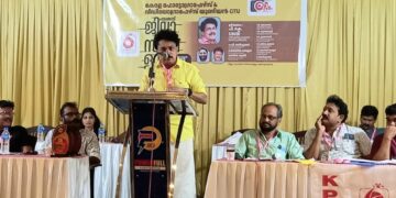 കേരള ഫോട്ടോഗ്രാഫേഴ്സ് & വീഡിയോ ഗ്രാഫേഴ്സ് യൂണിയൻ ജില്ലാ സമ്മേളനം