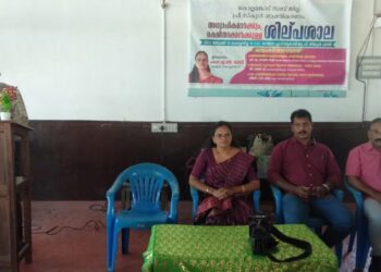 പ്രീപ്രൈമറി അധ്യാപികമാർക്കും രക്ഷിതാക്കൾക്കും പരിശീലനം സംഘടിപ്പിച്ചു.