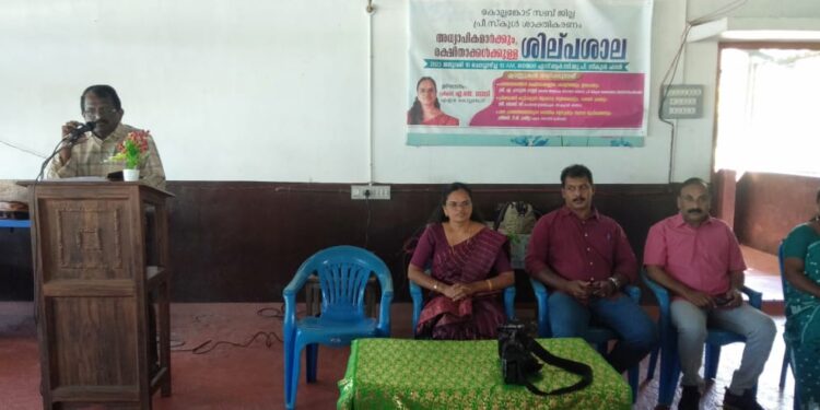 പ്രീപ്രൈമറി അധ്യാപികമാർക്കും രക്ഷിതാക്കൾക്കും പരിശീലനം സംഘടിപ്പിച്ചു.