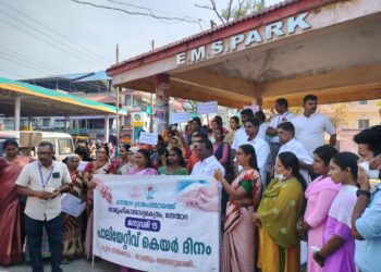 പാലിയേറ്റീവ് കെയർ ദിനം ആചരിച്ചു.