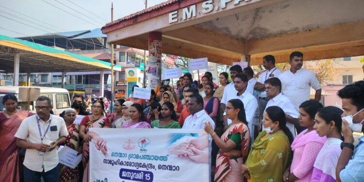 പാലിയേറ്റീവ് കെയർ ദിനം ആചരിച്ചു.