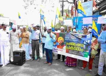 ആം ആദമി പാർട്ടി പ്രതിഷേധ ധർണ്ണ നടത്തി.