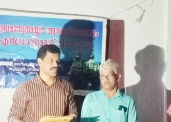 ധനസഹായം നൽകി