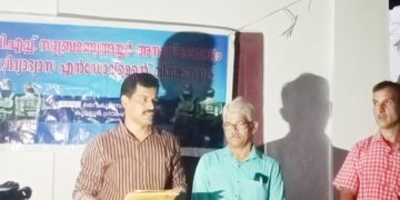 ധനസഹായം നൽകി