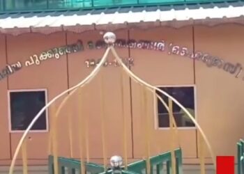 പട്ടാമ്ബി നേര്‍ച്ച ഇന്ന്