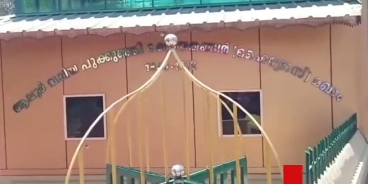 പട്ടാമ്ബി നേര്‍ച്ച ഇന്ന്