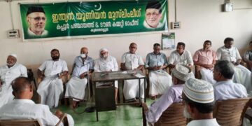 ഹജ്ജ് തീർത്ഥാടകർക്ക്യാത്രയയപ്പ് നൽകി
