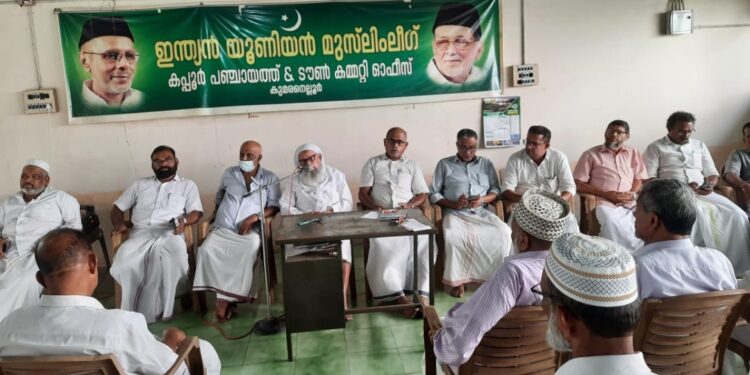 ഹജ്ജ് തീർത്ഥാടകർക്ക്യാത്രയയപ്പ് നൽകി