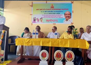 എസ്.എൻ.ഡി.പി യോഗം യൂണിയൻ 42 മത് വാർഷിക പൊതുയോഗം നടത്തി.