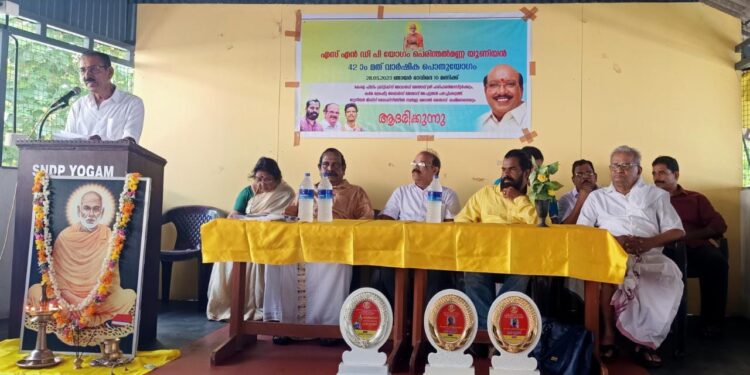 എസ്.എൻ.ഡി.പി യോഗം യൂണിയൻ 42 മത് വാർഷിക പൊതുയോഗം നടത്തി.