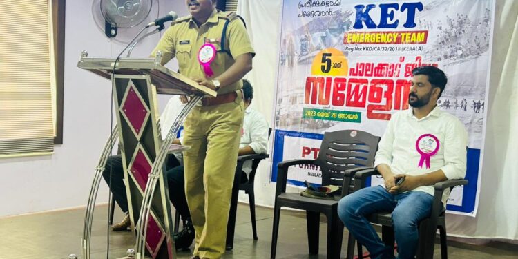 കെ ഇ ടി. കേരള എമർജൻസി ടീം അഞ്ചാമത്  ജില്ലാ സമ്മേളനം നടന്നു