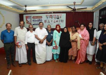 ബഷീർ വർത്തമാനത്തിന്റെ ഭാവി” പുസ്തക പ്രകാശനം