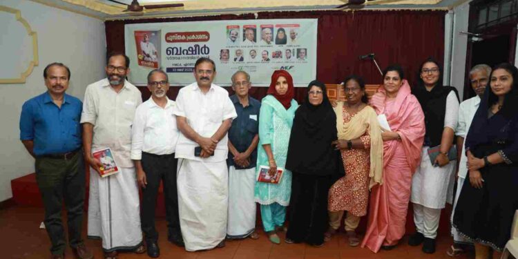 ബഷീർ വർത്തമാനത്തിന്റെ ഭാവി” പുസ്തക പ്രകാശനം