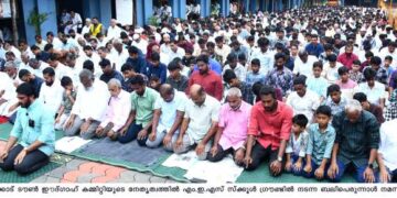 ബലിപെരുന്നാൾ ആഘോഷിച്ചു
