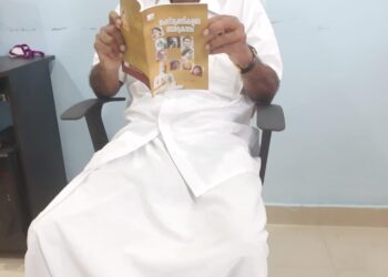 വായനയ്ക്കായൊരു ദിനം