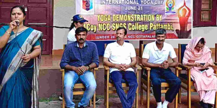 യോഗാ ദിനാചരണം നടത്തി