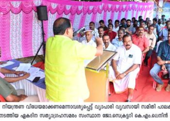 വഴിയോര കച്ചവടം നിയന്ത്രണ വിധേയമാക്കുക: വ്യാപാരി വ്യവസായി സമിതി