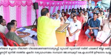 വഴിയോര കച്ചവടം നിയന്ത്രണ വിധേയമാക്കുക: വ്യാപാരി വ്യവസായി സമിതി