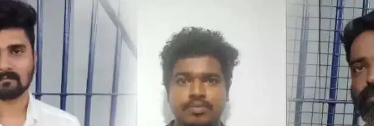 മുക്കുപണ്ടം പണയംവച്ച്‌ രണ്ട് ലക്ഷം രൂപ തട്ടിയ മൂന്നംഗ സംഘം ആലത്തൂര്‍  പോലീസ് പിടിയില്‍