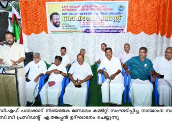 വിജിലൻസ് അന്വേഷണം ജനശ്രദ്ധ തിരിക്കാനുള്ള ശ്രമം:. യു ഡി എഫ്