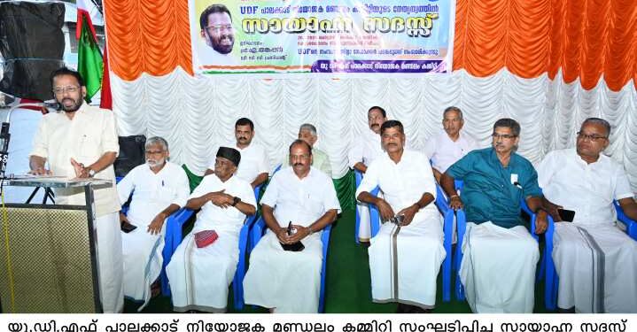 വിജിലൻസ് അന്വേഷണം ജനശ്രദ്ധ തിരിക്കാനുള്ള ശ്രമം:. യു ഡി എഫ്