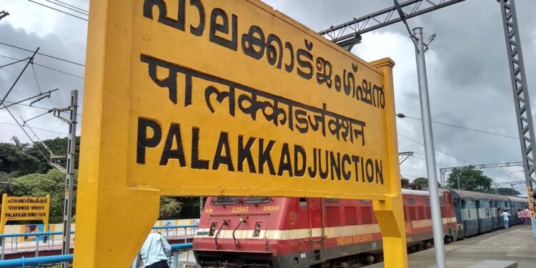 ട്രെയിനില്‍ കടത്തിയ 24 ലക്ഷംരൂപ പിടികൂടി