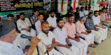 എം എസ് എഫ് കലക്ട്രേറ്റ് ധർണ്ണ നടത്തി.