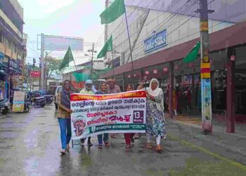 ആര്‍.ജെ.ഡി യുടെ നേതൃത്വത്തില്‍ സപ്ലൈകോ ഓഫീസ് ഉപരോധിച്ചു.