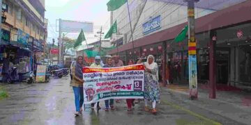 ആര്‍.ജെ.ഡി യുടെ നേതൃത്വത്തില്‍ സപ്ലൈകോ ഓഫീസ് ഉപരോധിച്ചു.
