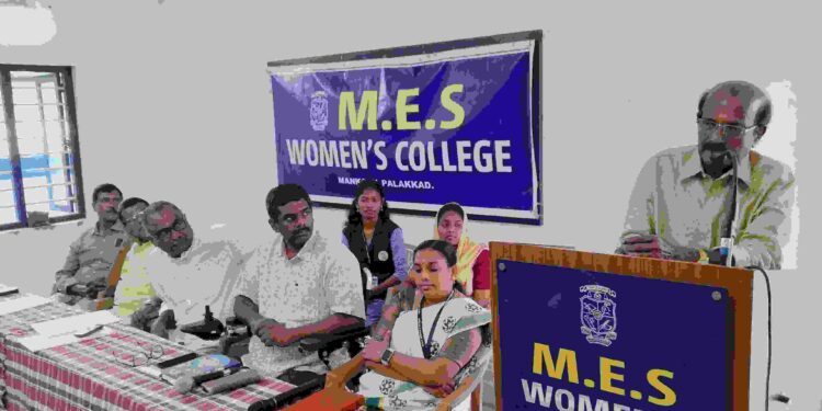 എംഇഎസ് വനിതാ കോളേജിൽ കേരളപിറവി ദിനാഘോഷ സെമിനാർ