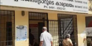 വിജിലൻസിനെ കണ്ട് പണം വലിച്ചെറിഞ്ഞു, ഒലവക്കോട് സബ് രജിസ്ട്രാര്‍ ഓഫീസില്‍ സകലരും കുടുങ്ങി,