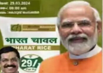 ബിജെപി സ്ഥാനാര്‍ത്ഥിയുടെ ഫോട്ടോ പതിച്ച്‌ അരി വിതരണത്തിനെതിരെ സിപിഎം പരാതി