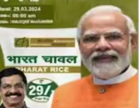 ബിജെപി സ്ഥാനാര്‍ത്ഥിയുടെ ഫോട്ടോ പതിച്ച്‌ അരി വിതരണത്തിനെതിരെ സിപിഎം പരാതി