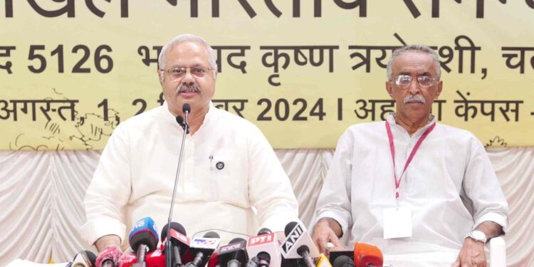 സ്ത്രീ സുരക്ഷയുടെ കാര്യത്തില്‍ വിട്ടുവീഴ്ച പാടില്ല:ആര്‍എസ്എസ്  സമന്വയ ബൈഠക്കിന് സമാപനം