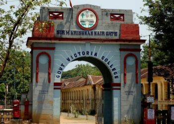 വിക്ടോറിയാ കോളേജ് പരിസരത്ത് ഗതാഗത നിയന്ത്രണം