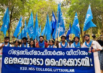 ഹൈക്കോടതി ഇടപെട്ടു ഒറ്റപ്പാലം കോളജില്‍ നടന്ന യൂണിയൻ തെരഞ്ഞെടുപ്പില്‍ കെഎസ്‌യു പാനലിനു വിജയം.