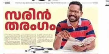 വിവാദ പരസ്യത്തില്‍ വിചിത്ര വിശദീകരണവുമായി എല്‍.ഡി.എഫ്