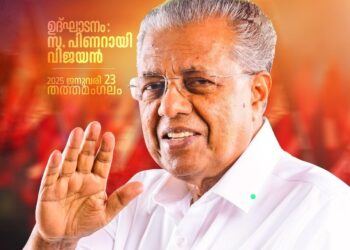സിപിഐ എം പാലക്കാട്‌ ജില്ലാ സമ്മേളനം ഇന്ന്‌ സമാപിക്കും