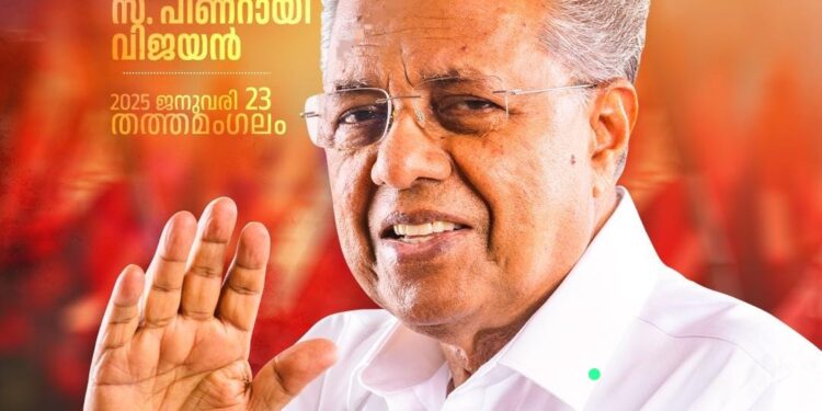 സിപിഐ എം പാലക്കാട്‌ ജില്ലാ സമ്മേളനം ഇന്ന്‌ സമാപിക്കും