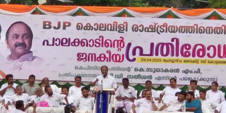 രാഹുൽ മാങ്കൂട്ടത്തിന് തൊട്ടാൽ തിരിച്ചടിക്കുമെന്ന് കെ സുധാകരൻ